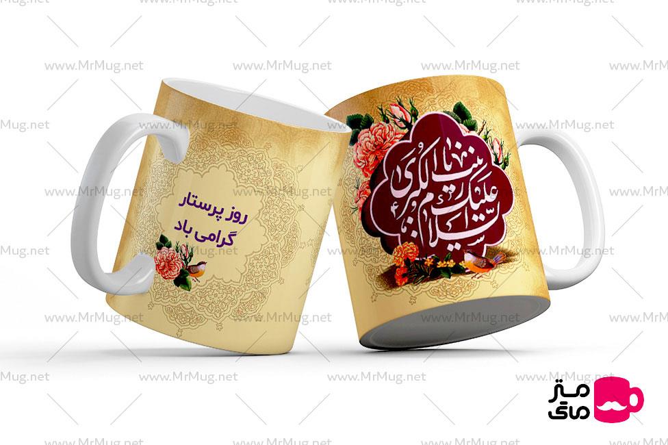 ماگ میلاد حضرت زینب (س) کد mug869